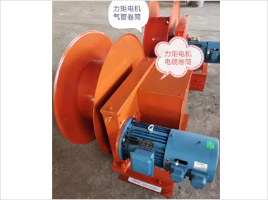 力矩電機(jī)電纜、氣管卷筒（11000）